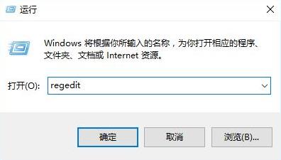 win11快捷键小箭头怎么去掉