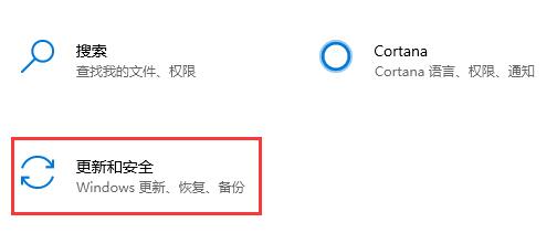 win10升级到win11