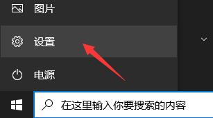 win10升级到win11