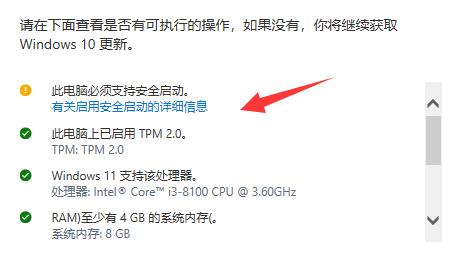 win10升级到win11