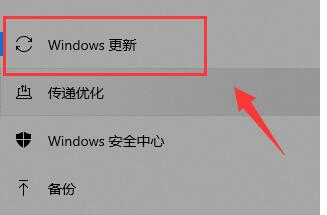 win10升级到win11