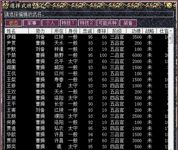 区域模拟和化繁为简v2.13