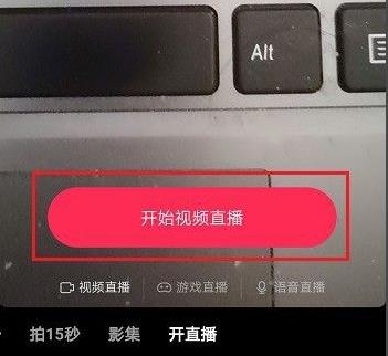 抖音直播间福袋怎么发放