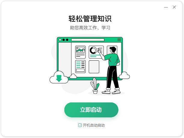 百度文库v1.1.5