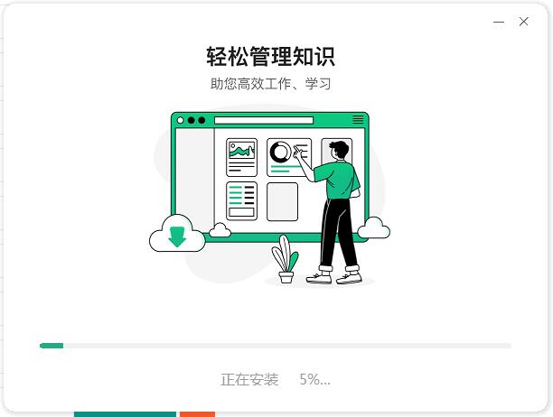 百度文库v1.1.5