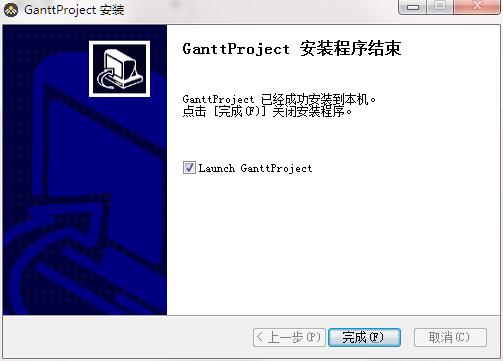 Gantt Projectv2.46