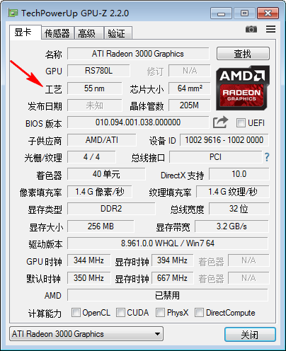 GPU-Zv2.46.0