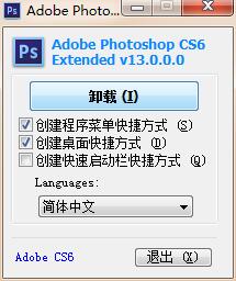 Photoshopv1.0.0.1