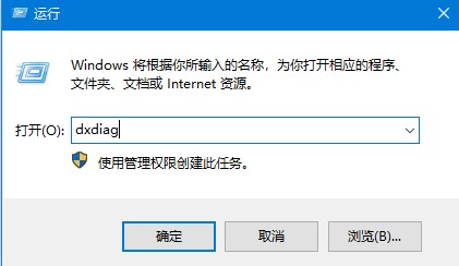 windows10硬件加速怎么开