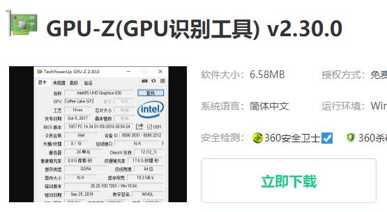 win10 gpuinfo不能用了怎么办