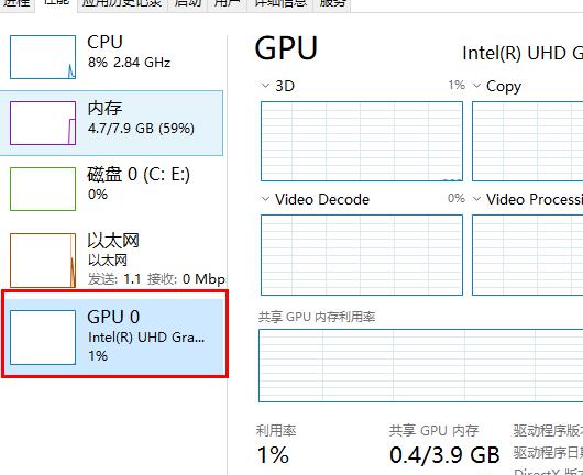 win10cpu内存占用过高怎么解决