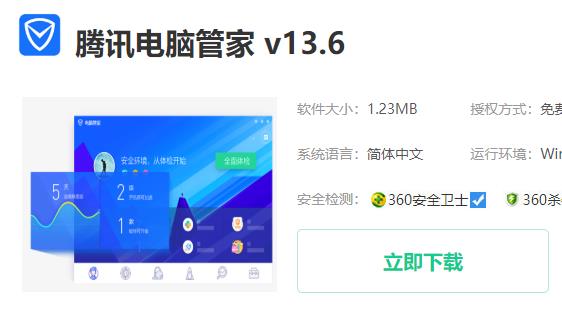 win10cpu内存占用过高怎么解决