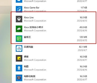 win10 Xbox打不开怎么办