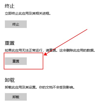 win10 Xbox打不开怎么办