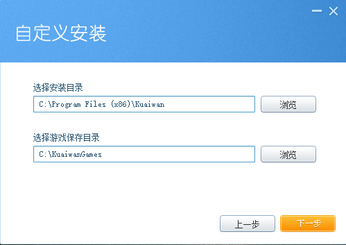 快玩游戏盒旧版v3.6.5.3