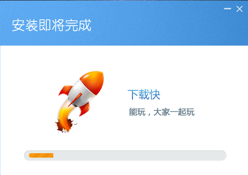 快玩游戏盒旧版v3.6.5.3