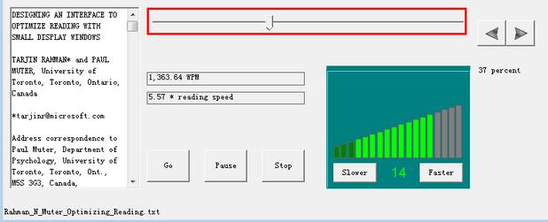 快解密码读取工具FastReaderV1.1