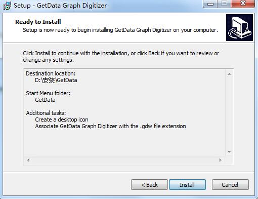 GetData Graph DigitizerV2.25