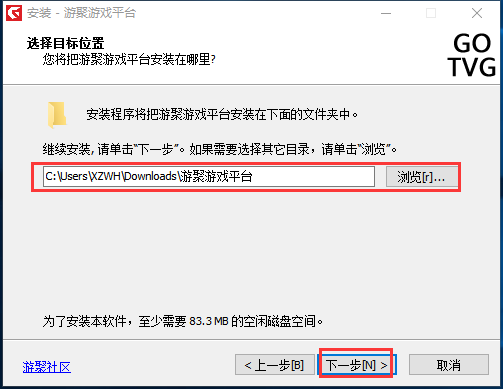 游聚游戏平台v0.6.44