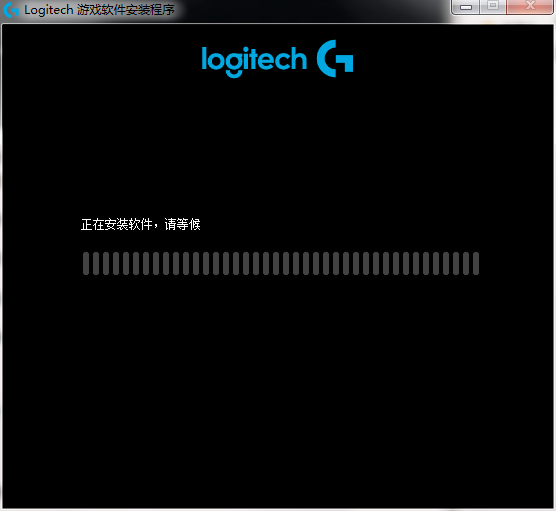 logitech游戏软件v9.2.65.0