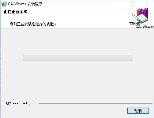 caj阅读器v8.1