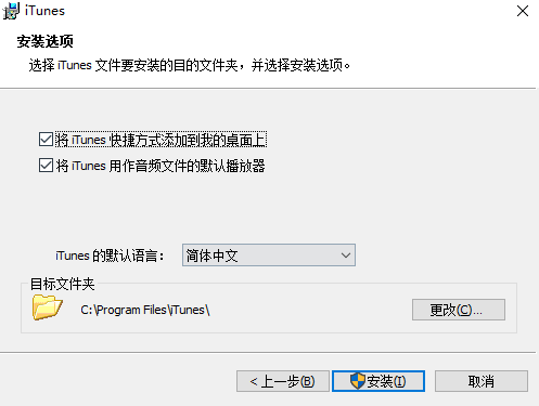 itunes最新版v12.12.9.4