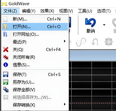 goldwave如何降噪