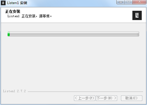 listen1旧版本v2.1.5