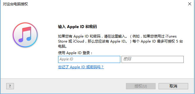 iTunes