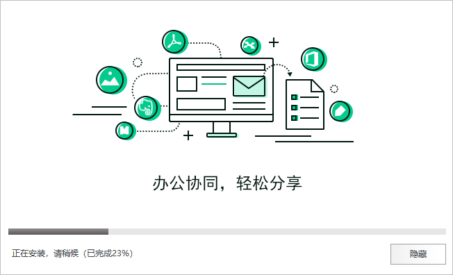 亿图脑图v9.0.4.144