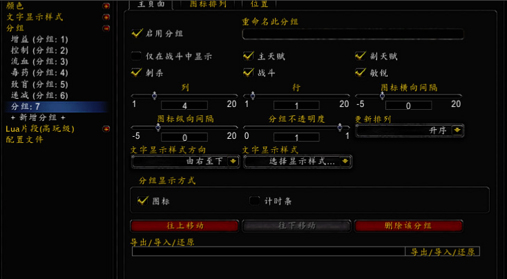 多玩魔盒v8.2.1.1