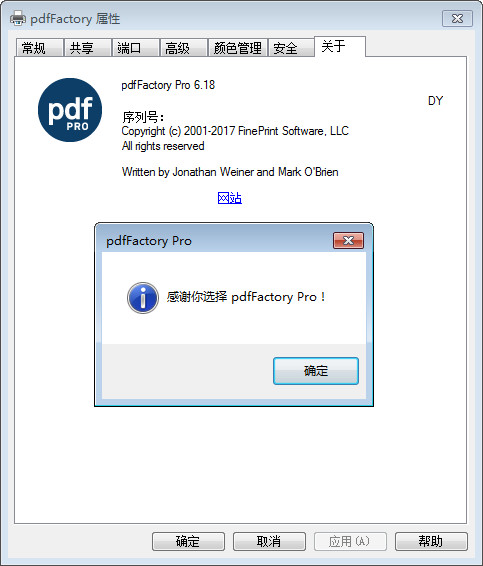 pdfFactory Prov7.41