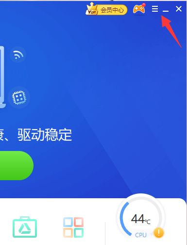 驱动精灵怎么取消上网代理设置