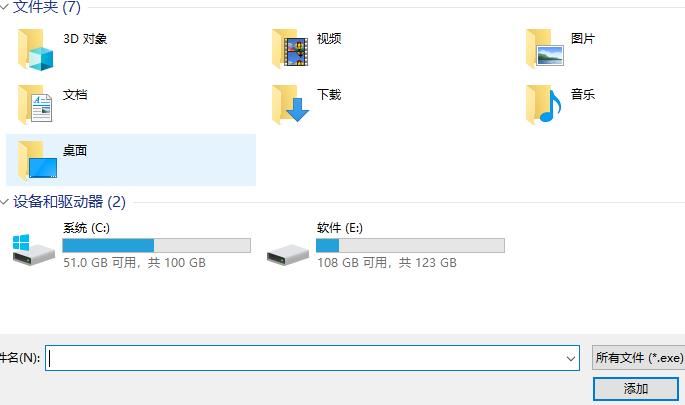 Win10玩游戏掉帧怎么解决