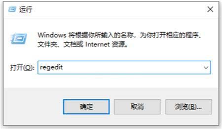 win10怎么跳过开机修复磁盘错误