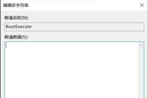 win10怎么跳过开机修复磁盘错误