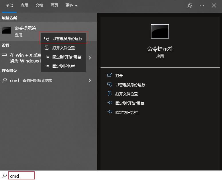 电脑提示ISDone.dll错误怎么解决