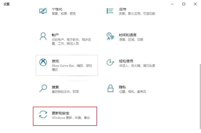 windows安全启动怎么关闭