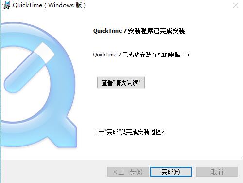 QuickTimeV7.79.80.95