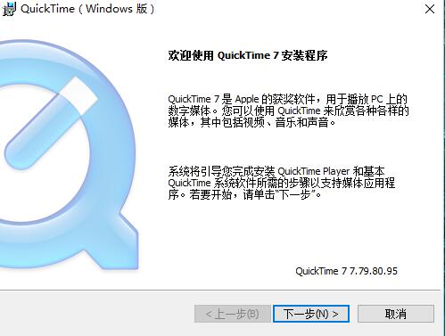 QuickTimeV7.79.80.95