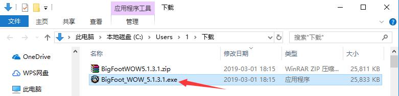 魔兽世界大脚v9.1.5.898