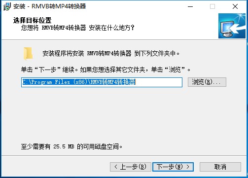 RMVB转MP4转换器v5.9.0