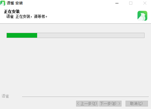 语雀v3.2.2.0