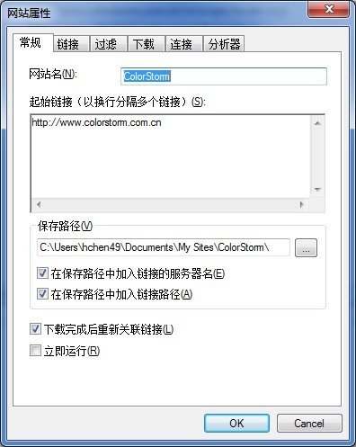 网络刀客v5.0