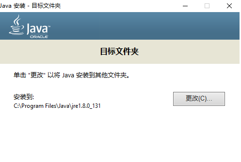 Java JDK 16