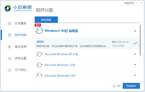 电脑重装win10系统后无法启动怎么解决