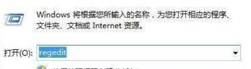 Win11硬盘自检怎么跳过