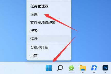 怎么关闭win11自动黑屏