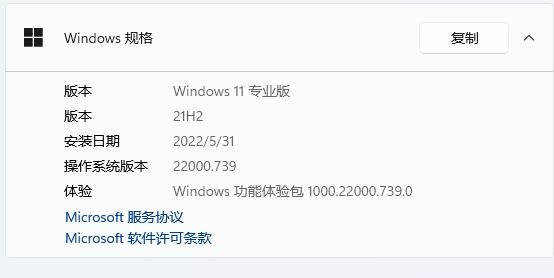 怎么关闭win11自动黑屏