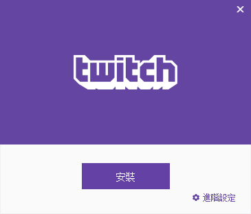 twitchV7.5.6774.199